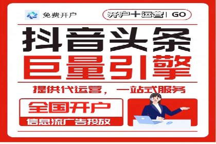 实战解析：信息流广告投放如何高效转化